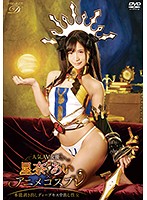 人気AV女優星奈あい×アニメコスプレ〜本能剥き出しディープキス中出し性交〜